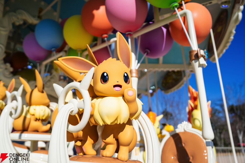 ポケパーク カントー】アトラクション“ブイブイヴォヤージュ”詳細が