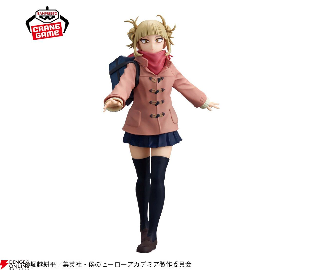 ヒロアカ』トガヒミコのかわいいダッフルコート姿に注目。ムッとした