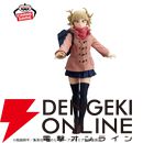 『ヒロアカ』トガヒミコのかわいいダッフルコート姿に注目。ムッとした表情も魅力の新作フィギュア