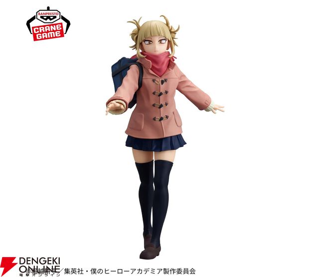 『ヒロアカ』トガヒミコのかわいいダッフルコート姿に注目。ムッとした表情も魅力の新作フィギュア