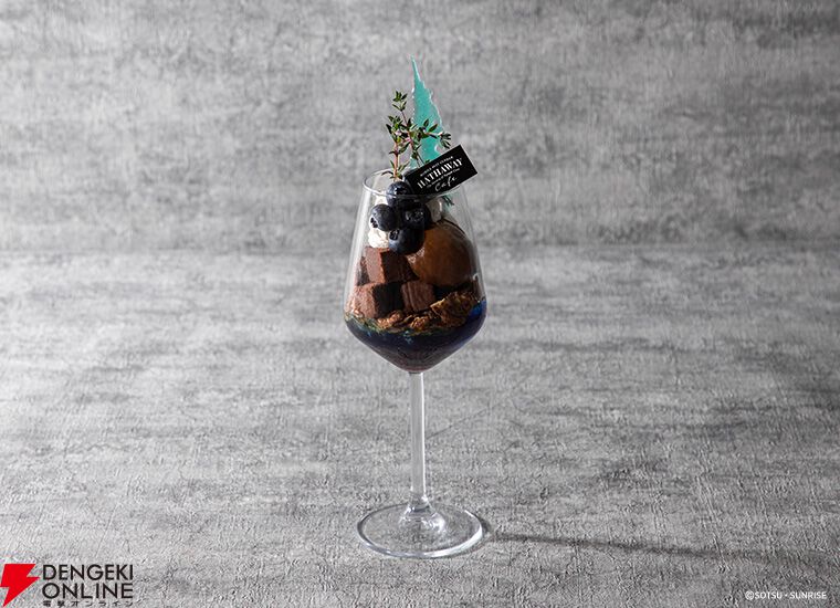 ガンダム 閃光のハサウェイ キルケーの魔女』のテーマカフェが2/5より