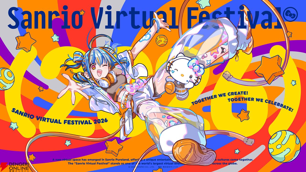 サンリオのVR音楽フェスに『涼宮ハルヒ』SOS団、『ヒプマイ』、周央