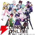 アニメ『カナン様はあくまでチョロい』4/4放送開始。OPテーマはFaulieu.、EDテーマはあおぎり高校が担当