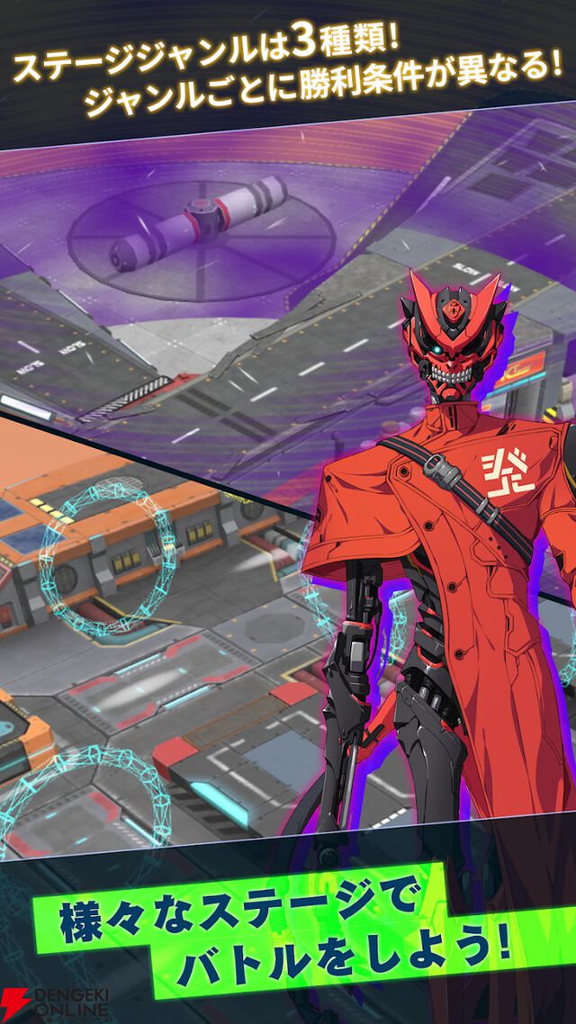 『Vroom Voom Run』3月4日にサービス終了。遠い未来の火星を舞台にしたマルチプレイアクションゲーム