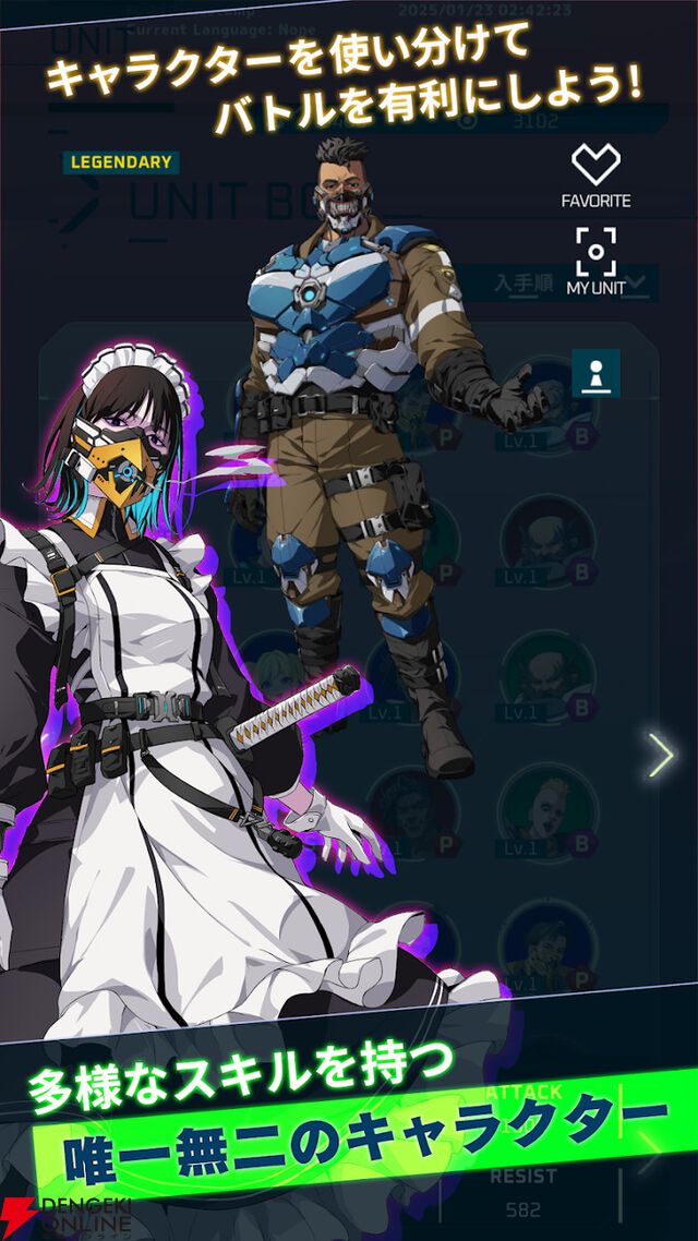 『Vroom Voom Run』3月4日にサービス終了。遠い未来の火星を舞台にしたマルチプレイアクションゲーム