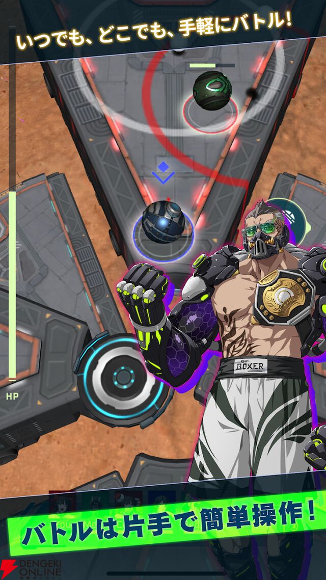 『Vroom Voom Run』3月4日にサービス終了。遠い未来の火星を舞台にしたマルチプレイアクションゲーム