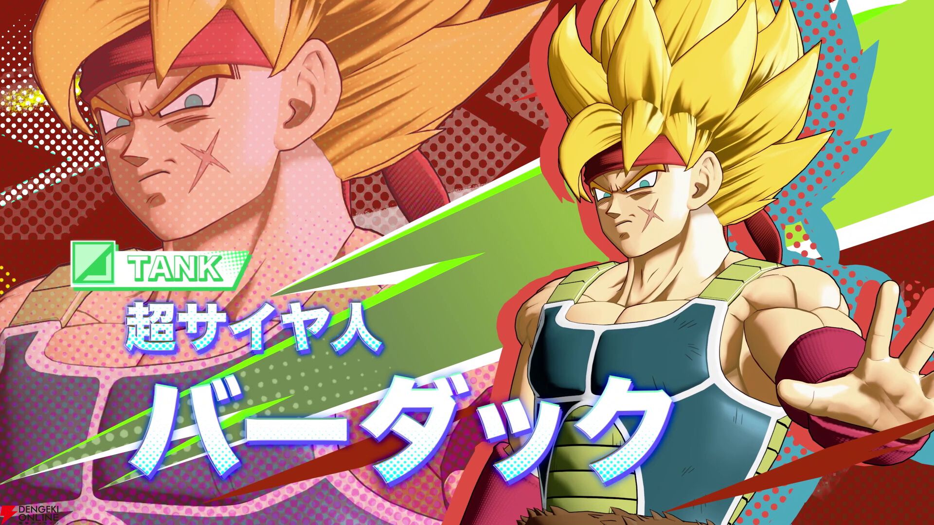 『ドラゴンボール ゲキシン スクアドラ（ゲキスク）』