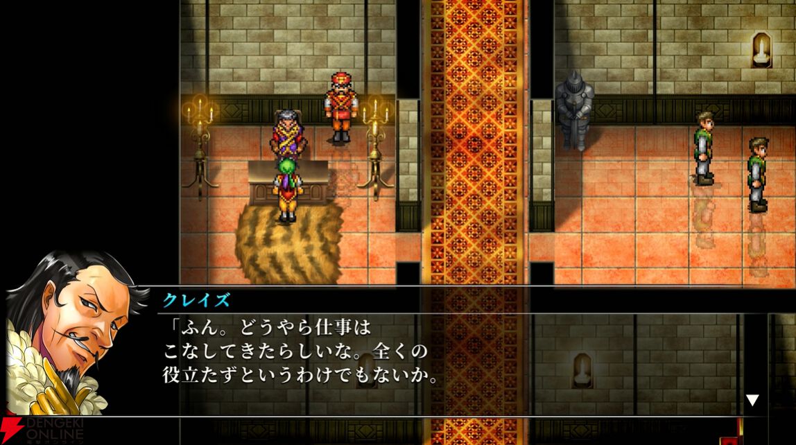 幻想水滸伝CS ラディアンス　CS2-543/R131 フッチ　初期 a9bcdcfe3b862bd5150b23a8a65ae5