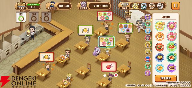 『追放者食堂へようこそ！オーダーラッシュ』