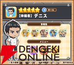 『追放者食堂へようこそ！オーダーラッシュ』