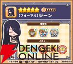 『追放者食堂へようこそ！オーダーラッシュ』