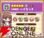 『追放者食堂へようこそ！オーダーラッシュ』