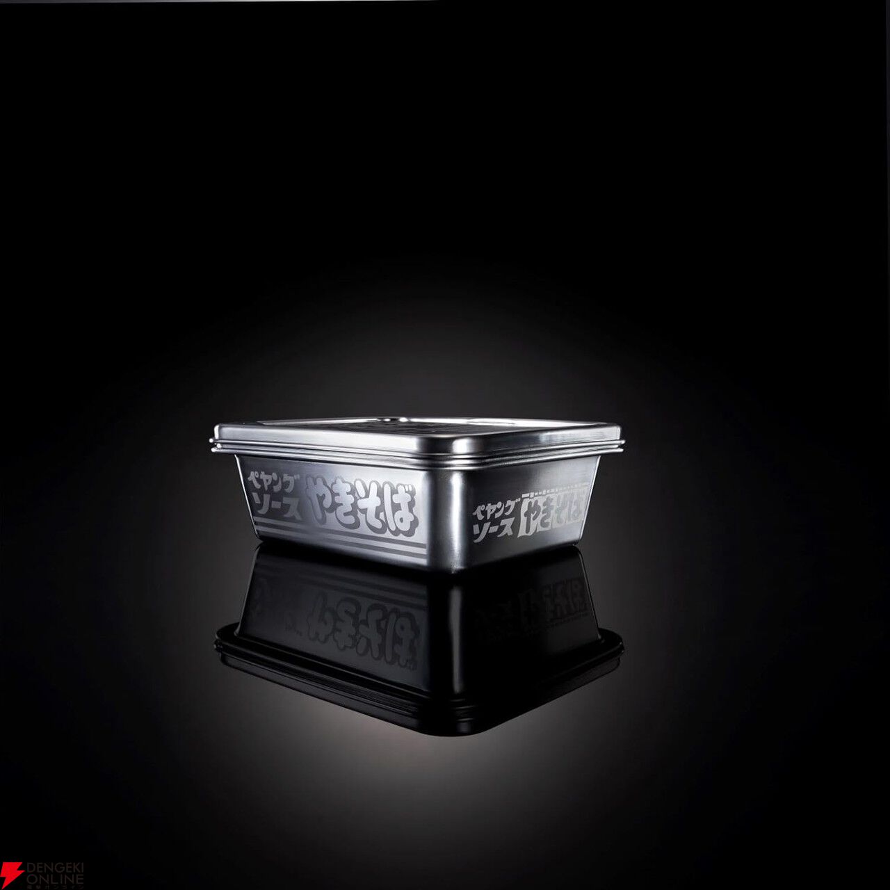 ペヤング品 初代『ペヤング』パッケージを再現したステンレス容器付き！『ペヤング