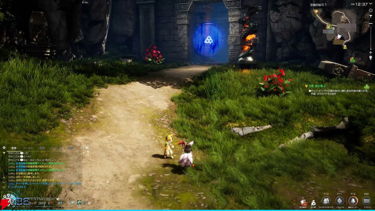 『ブレイドアンドソウル』と『ブレイドアンドソウルNEO』が3月11日にサービス終了。超大型オンラインRPG2タイトルが同時に幕
