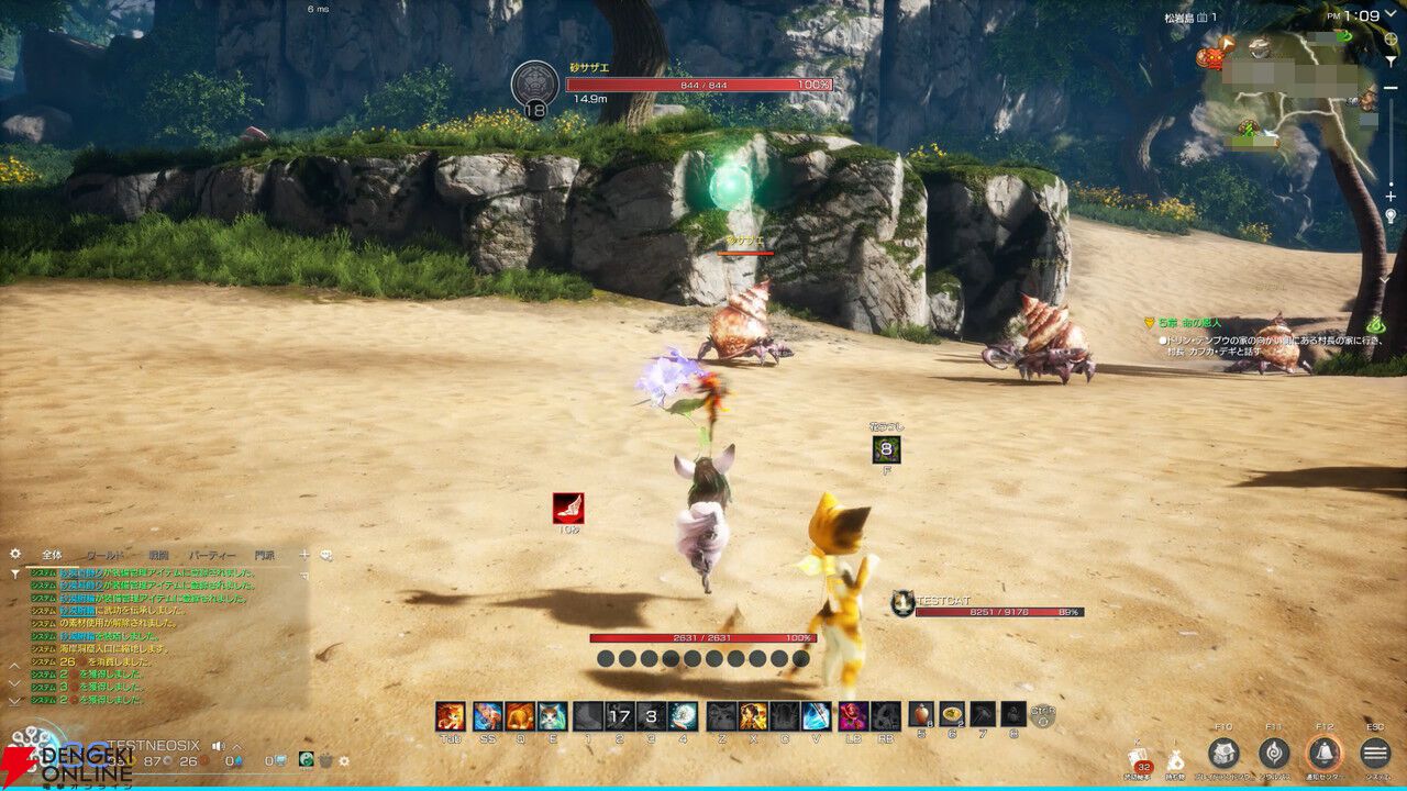 『ブレイドアンドソウル』と『ブレイドアンドソウルNEO』が3月11日にサービス終了。超大型オンラインRPG2タイトルが同時に幕