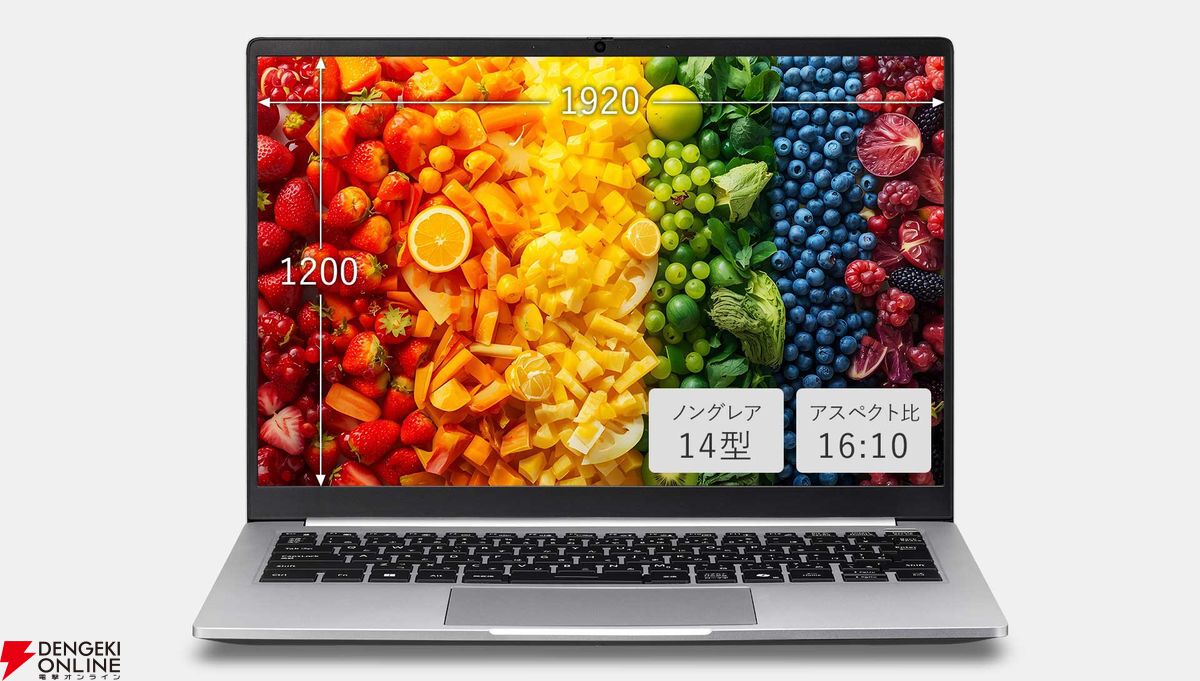 重量約1.09kg、最軽量クラスの14型モバイルノートPC“mouse X4”。13万台