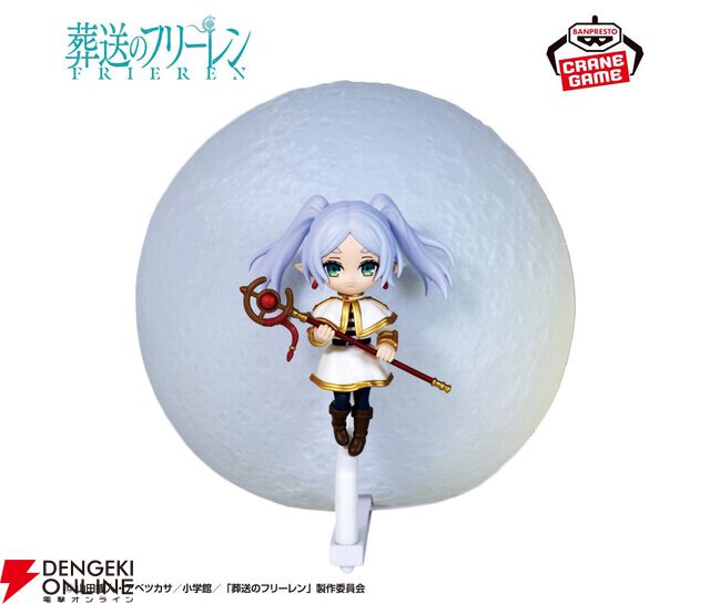 『葬送のフリーレン』神秘的なキービジュアルがルームライトで蘇る。輝く月で夜を照らそう