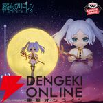 『葬送のフリーレン』神秘的なキービジュアルがルームライトで蘇る。輝く月で夜を照らそう