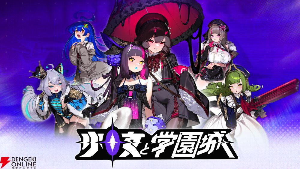 メトロイドヴァニアの常識が覆る!? 新作3D横スクロール型アクション