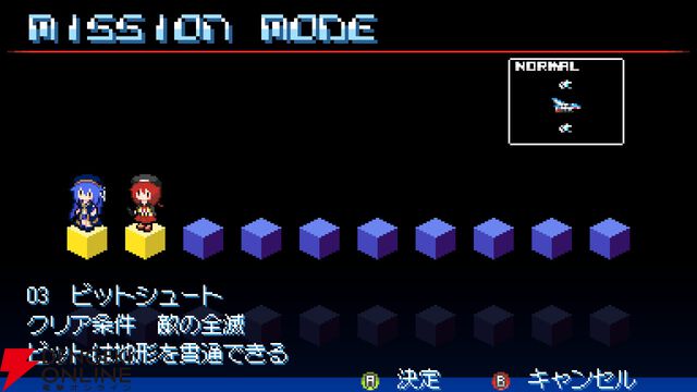 攻防一体の横スクロールSTG『リボルギア・ゼロ』2/19発売。序盤ステージとボス戦が遊べる体験版が配信中