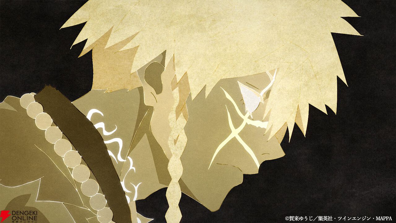 アニメ『地獄楽』画眉丸と弔兵衛の戦いの行方は？ 15話“現と幻”あらすじ＆先行カット