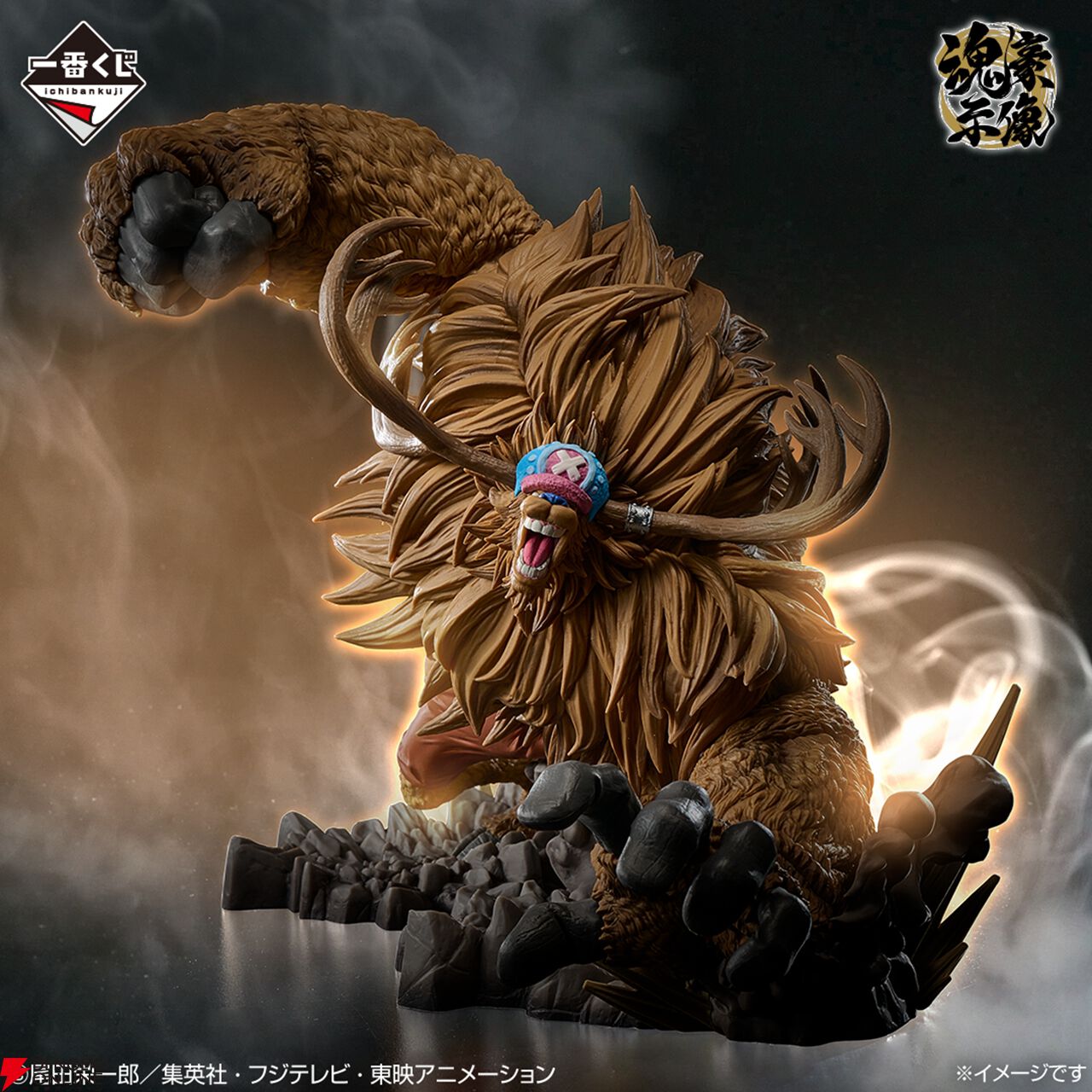 ワンピース』一番くじ“悪魔の実の能力者シリーズ”第3弾が1/23に登場。A