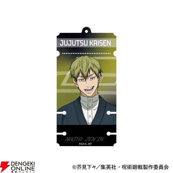 呪術廻戦』禪院直哉と脹相のアクスタやステッカー、缶バッジなどが予約
