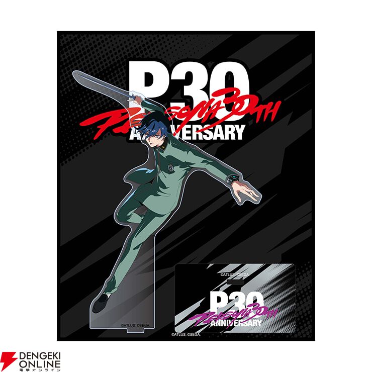 ペルソナ』30周年を記念して公式Xで描き下ろしイラスト公開中。『P1