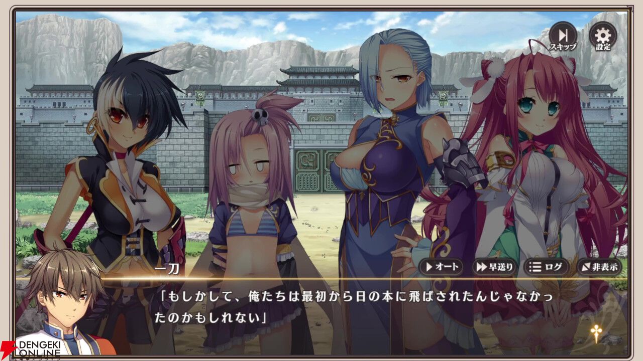 『恋姫†大戦』