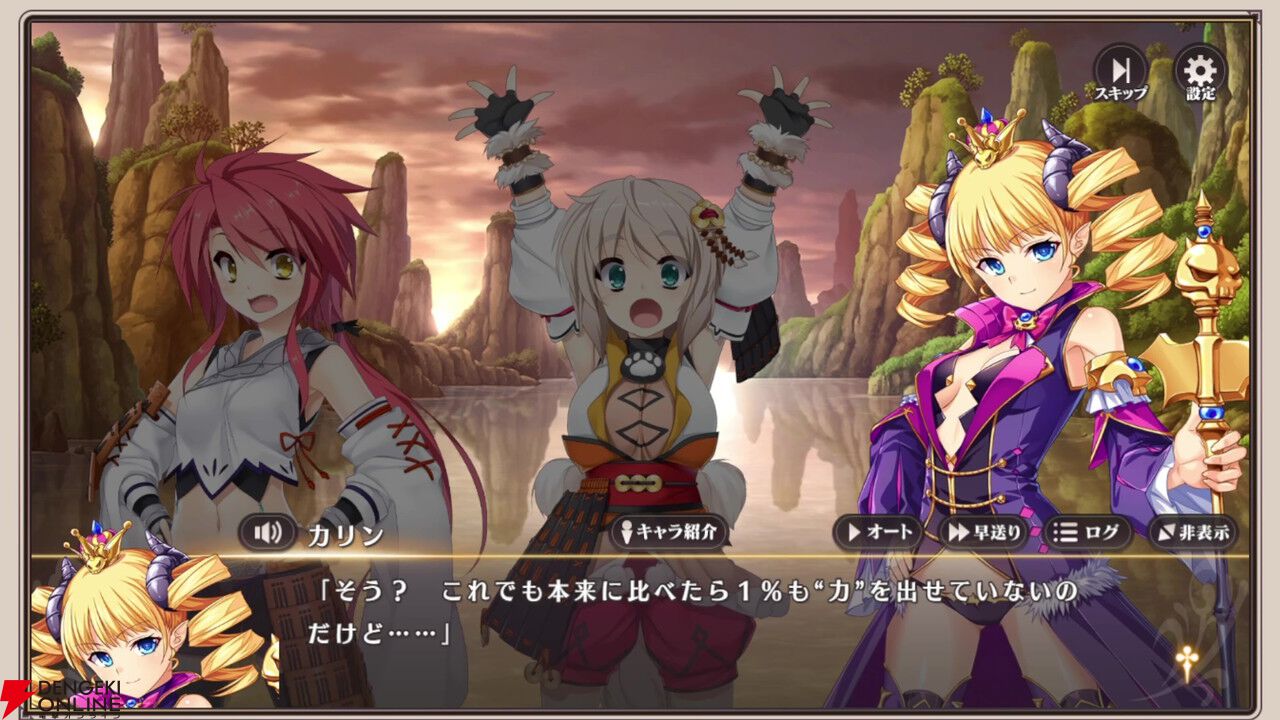 『恋姫†大戦』