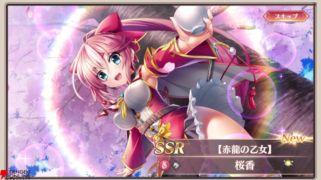 『恋姫†大戦』
