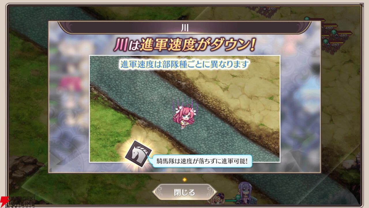 『恋姫†大戦』