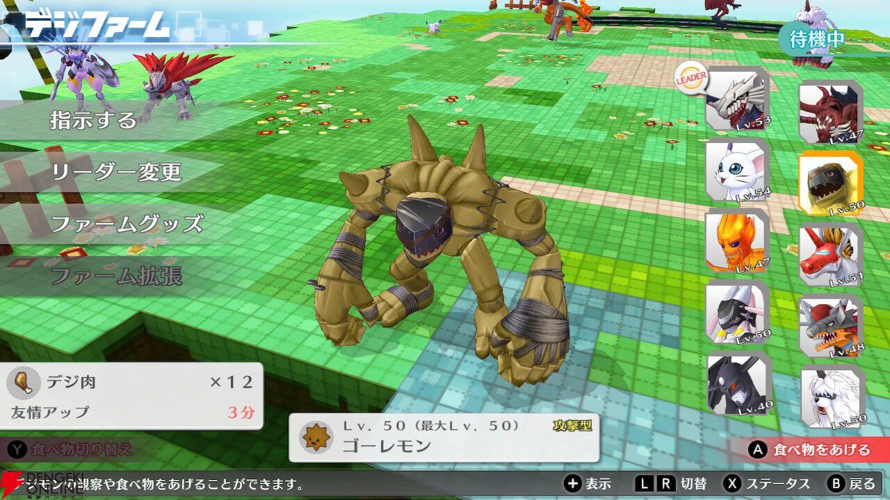 デジモンストーリー サイバースルゥース ハッカーズメモリー』が3,490