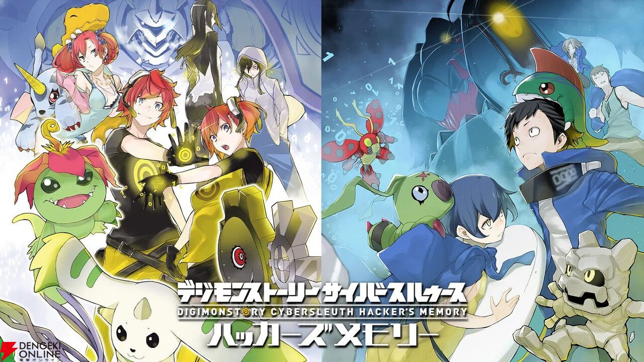 デジモンストーリー サイバースルゥース ハッカーズメモリー デジモンストーリー サイバースルゥース ハッカーズメモリー』が3,490