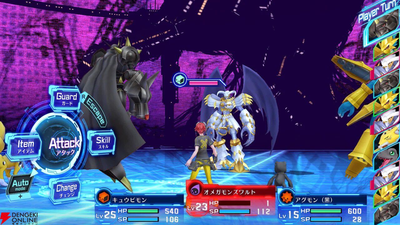 デジモンストーリー サイバースルゥース ハッカーズメモリー』が3,490