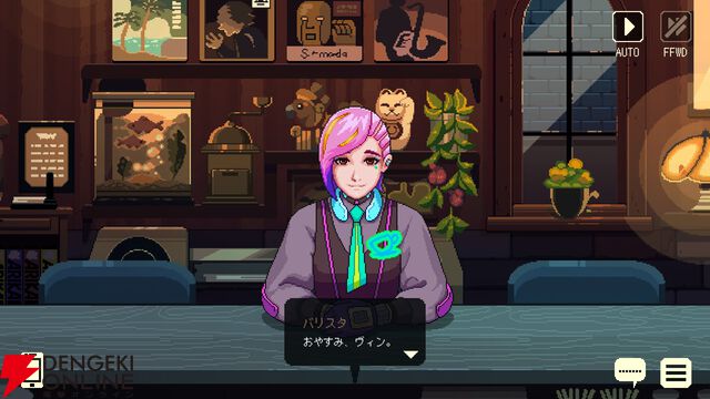 『コーヒートーク トーキョー』発売日が5/21に延期。物語やキャラクターを最高の形で届けるため