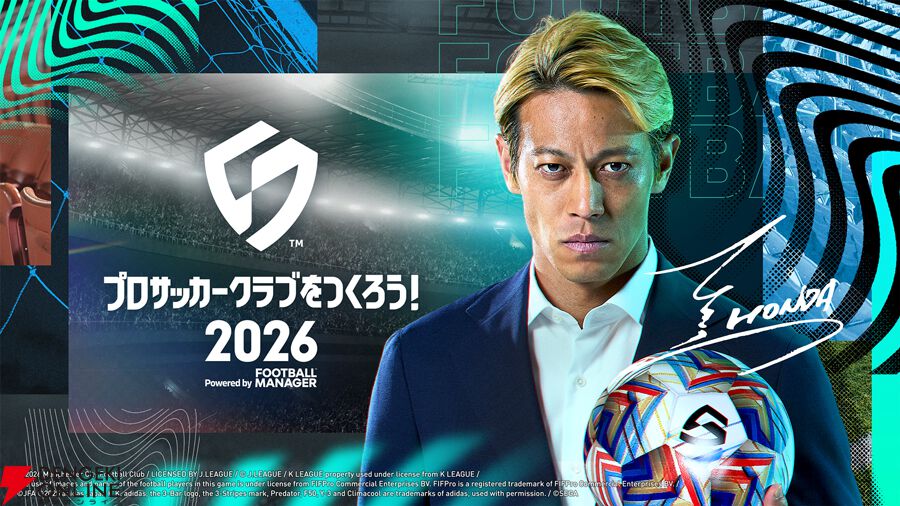 『サカつく2026』
