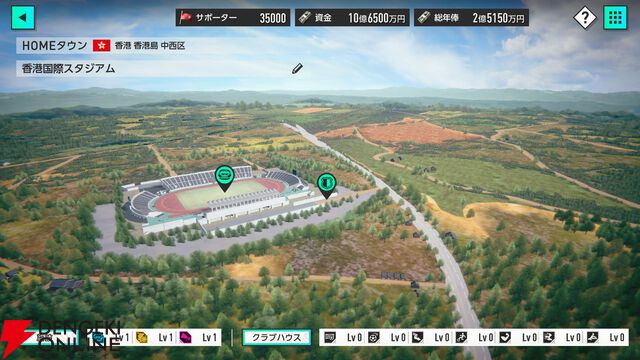 『サカつく2026』