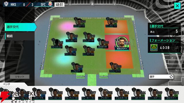 『サカつく2026』