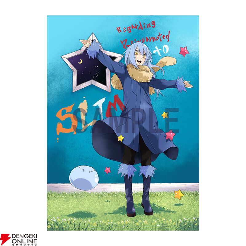 転スラ』CGノベルズ版完結記念イラスト展が1/23より上野マルイで開催