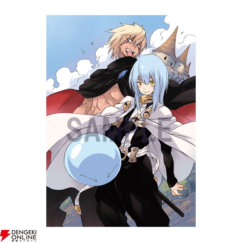 転スラ』CGノベルズ版完結記念イラスト展が1/23より上野マルイで開催