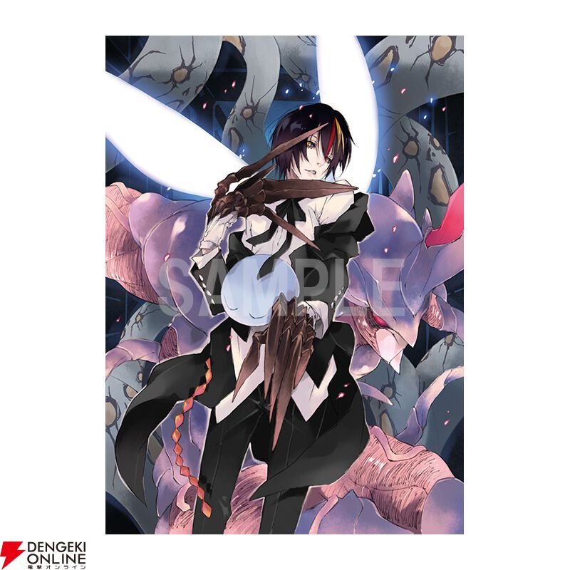 転スラ』CGノベルズ版完結記念イラスト展が1/23より上野マルイで開催