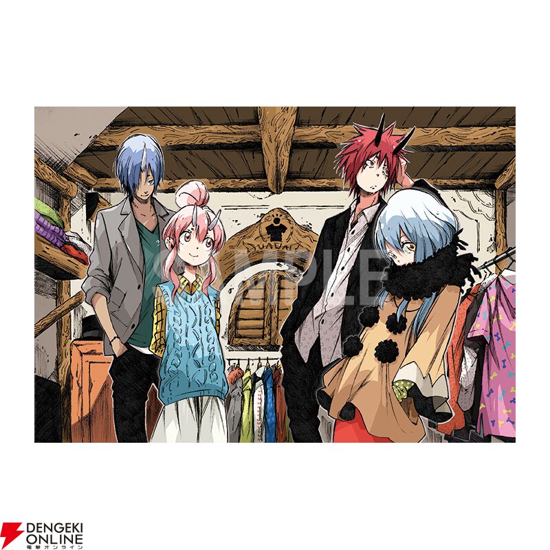 転スラ』CGノベルズ版完結記念イラスト展が1/23より上野マルイで開催