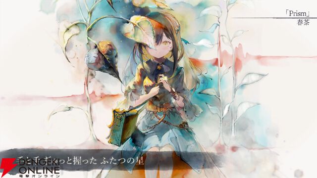 『メメントモリ』遠野ひかる演じる新キャラ・エヴリン登場。「病気が治ったら迎えに来る」という約束だけが心の拠り所だったが…