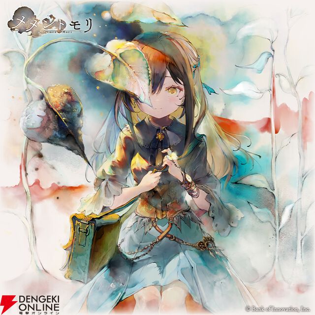 『メメントモリ』遠野ひかる演じる新キャラ・エヴリン登場。「病気が治ったら迎えに来る」という約束だけが心の拠り所だったが…