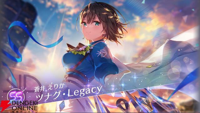 【ヘブバン攻略】SSレゾナンス蒼井えりか（ツナグ・Legacy）は氷の印を持つヒーラー。DP復活スキルはほかのスタイルでも使用可能【ヘブンバーンズレッド日記#240】