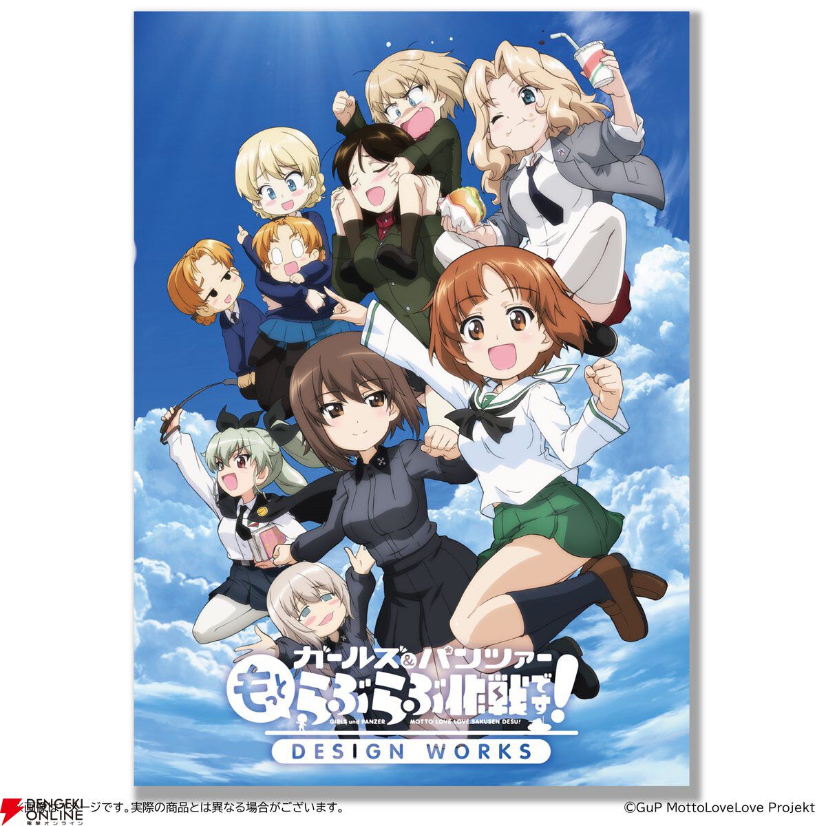 ガールズ＆パンツァー もっとらぶらぶ作戦です！ 第2幕』1週目来場者