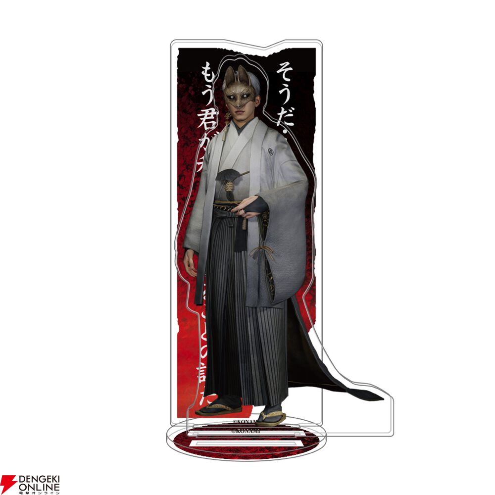 サイレントヒル f』雛子や修、狐面の男などのアクスタが新登場