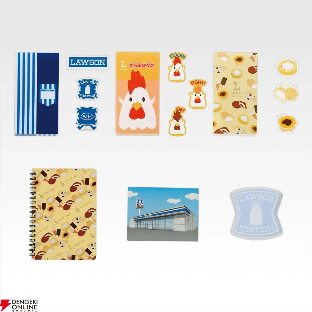 ローソン限定のローソンの一番くじ『LAWSON～50th Anniversary～』全