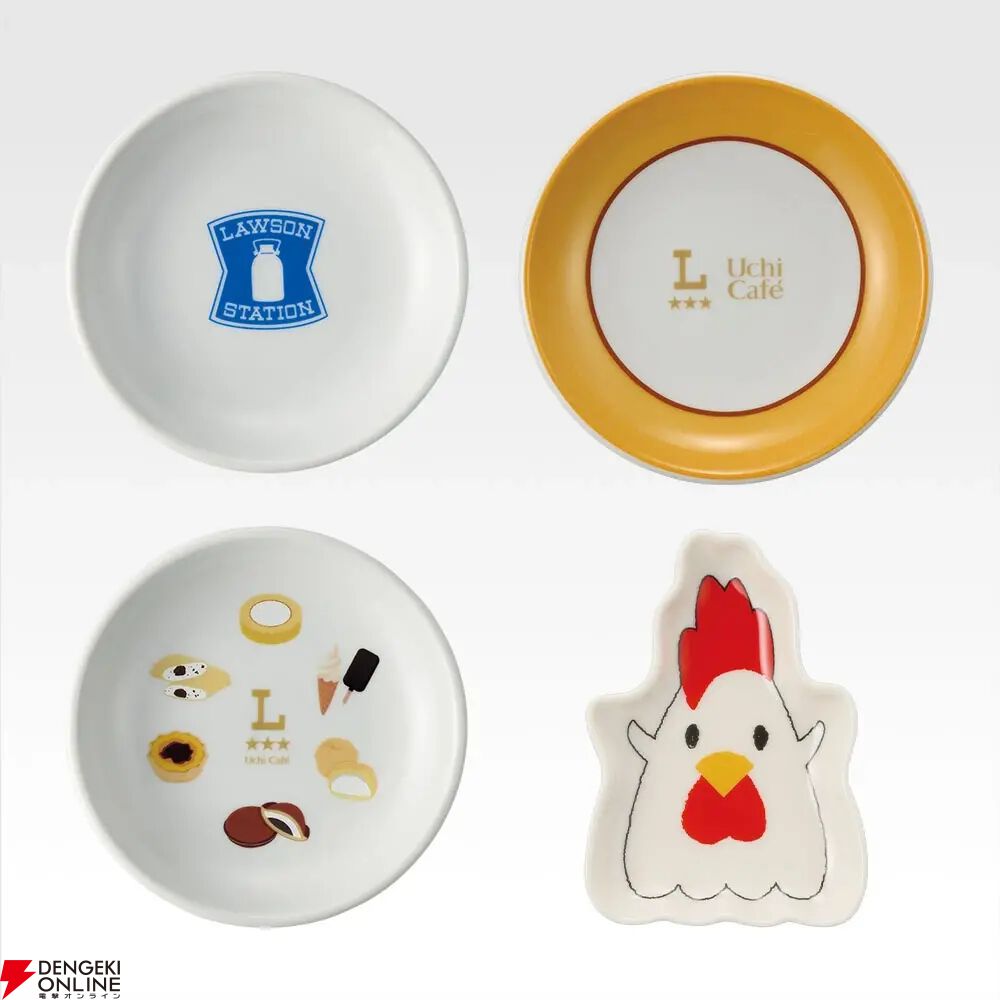 ローソン限定のローソンの一番くじ『LAWSON～50th Anniversary～』全